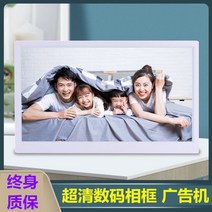 스마트 디지털액자 영상 앨범 혼합색상 포토박스 광고용, 7인치 울트라 HD+16G