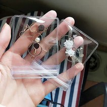 [10개 묶음] 악세사리 보관 포장 지퍼백 투명 PVC 1p, 8x12