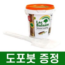 락발삼 1kg 수목 상처 보호제 도포제 나무상처 보호 나무연고 소나무 과수 조경 분재 톱신페스트
