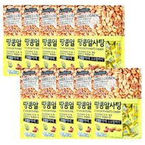 땅콩알사탕 땅콩사탕 고소한땅콩맛사탕X10개, 상세페이지 참조, 상세페이지 참조, 상세페이지 참조