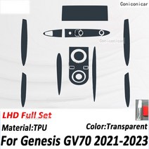 제네시스TPU 스크래치 방지 기어 박스 패널 제네시스 GV70 2021 대시 보드 내비게이션 자동차 내부 보호, 02 A for LHD