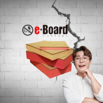 이보드 단열재 445X475 13mm 23mm 33mm 셀프단열 곰팡이 결로 방지, 도배/타일, 13mm X 445 X 475 (2개), 1개