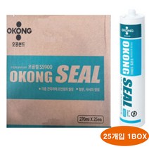 사자야 오공 SS900 무초산 다용도 방수 실리콘 백색 회색 우드 투명 반투명 골드 1BOX (25개입), 3.우드