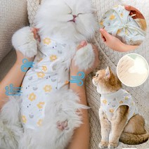고양이 중성화복 수술복 환자복 중성화 오버그루밍 올인원, 블루