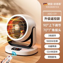 독일기술 히터 가정용 전기히터 소형 에너지절약 절전 소규모 사무실 냉방 난방, D