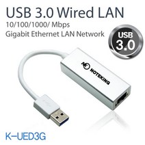 삼성 NT900X5Y시리즈용 기가 인터넷 유선랜 아답터