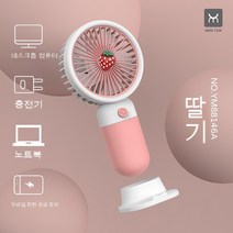 플라워 미니 휴대용 작은 선풍기 여름 작고 상큼한 휴대용 휴대용 휴대용 선풍기 USB 축전 선풍기, 88146A핑크