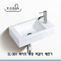 EL-301 벽걸이 미니 세면기 460x260 초소형 미니 간이세면대, 1개