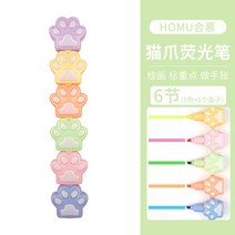 마카펜 마커펜 세트 60색 80색 크리에이티브 고양이 발톱 곰 모양 형광펜 1 개 도매 만화 귀여운 학생 라, 03 C