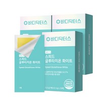 [바디닥터스] 스피드 글루타치온 화이트 x 3박스(90매) /필름 구강부착 글루타치온 효모, 상세 설명 참조, 상세 설명 참조