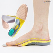 뉴리스 깔창 신발 키높이 운동화 평발 깔창, 1개
