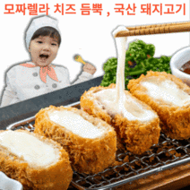 뚱자마켙 치즈매니까스 120gX3개입 국내산 돼지고기 모짜렐라치즈로 만든 뚱자네 치즈돈가스