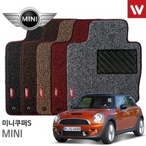 BMW 미니쿠퍼S 엣지 코일 카매트 전좌석, 블랙