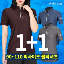 [스타일랑] (1+1) 라인라이트 여성 여름용 쫀쫀한 반팔 집업티_빅사이즈 등산복 작업복 냉감