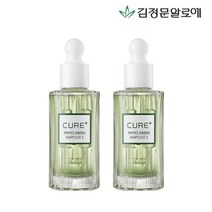 김정문알로에 [김정문알로에] 큐어 피토그린 앰플 2개