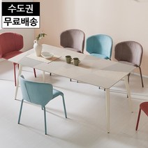 론델 양면 무광 세라믹 4인용 식탁 테이블 주방 소형 신혼부부 탁자 미니 작은(1200), 양면(모자이크+화이트)
