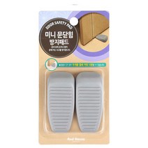 우일프라텍 미니 문닫힘방지 패드, 1개
