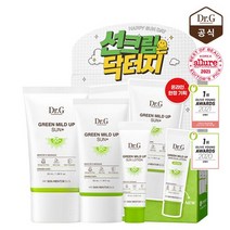 닥터지 그린 마일드 업 선 플러스 세트 (50mL+35mL+10mL), 옵션선택
