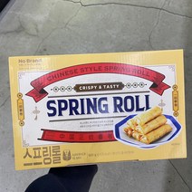노브랜드 야채스프링롤 (25g x 20개) 아이스박스포장, 1개, 25g