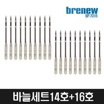 피디엠에스샵_브래뉴 재봉틀 구성품(바늘14호+바늘16호)미싱 재봉기+pdms픞, ★이상품만족해요!!, ★이상품만족해요!!