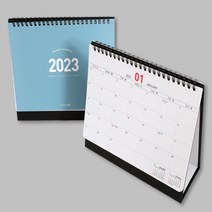 국산 2023년 스탠딩 캘린더 365일 연력 스케즐러 스탠드형 삼각대 책상 선반 1년 낱장 뜯는 찢는 DIY 토끼해 메모 스케줄 23년 기부 포토 연말 선물 후원 플래너 나만의, 스탠딩 캘린더(랜덤발송)