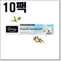콤비타 프로폴리스 치약 100g 10개 Comvita