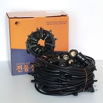 국내제작 국내제작 30m 30소켓 전등선 오징어등 스트링라이트 카페 루프탑 펜션 야외 줄조명 파티라이트, 1개