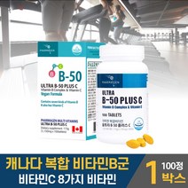 캐나다 복합비타민B 울트라 B50 플러스 비타민B군 비타민비 컴플렉스 영양제 VITAMIN 비타민 B1 B2 B6 B12 비오틴 남성 여성 청소년 수험생 주부 직장인 노인, 1개, 100정