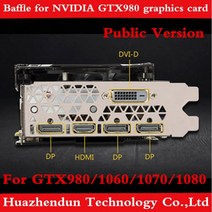 NVIDIA GTX 980 1060 1070 1080 공용 그래픽 카드 브래킷 전체 높이 배플 5 개, 01 12cm