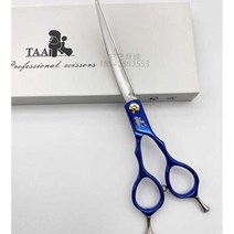 강아지 미용 가위 곡선 커브 펫 소형견 중형견 셀프, 6.8인치 곡선 가위 (그린)