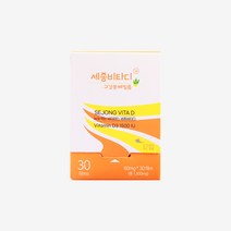 녹여먹는 비타민D 비타디 세종비타디 60mg x 30 film, 1개, 1개