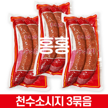 홍홍 중국식품 중국 천수소시지 중국소세지 천수홍창 중국홍창, 3개, 218g