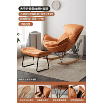 흔들의자 리클라이너 어른발코니 캐주얼소파 거실의자, 옵션1