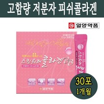 저분자 피쉬콜라겐 일양 이너뷰티 콜라겐 고함량 스테비올배당체 프리바이오틱스 히알루론산 요구르트향 분말 30포