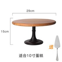 북유럽풍 원목 트레이 우드 플레이트 케이크 스탠드 디저트 케익트레이 크로스 받침대 3size, 29cm 프리 스테인리스 스틸 삽