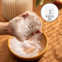 홈바내쓰 천연 나무펄프 식빵수세미 스펀지 주방 설거지 천연 수세미 다목적 매직 스폰지 + 투명후크, 표정O(4개입)