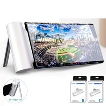 소이엔 거치형 미니 도킹 보조배터리, C타입