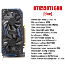 [해외] gtx550ti 비디오 카드 2gb3gb4gb6gb ddr5 냉각 팬이 있는 128비트 게임용 그래픽 카드 dvi vga 데스크탑 컴퓨터 부품 액세서리, 협력사, gtx550ti 6GB 블루