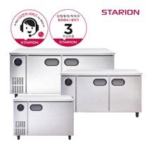 스타리온 업소용 테이블냉장고 900 1200 1500 1800 냉동고 냉장고, SR-T15EIEM 1500 올냉장 내부스텐
