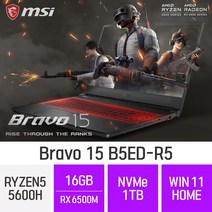MSI 브라보 15 B5ED-R5- 15.6인치 라이젠5 고사양 고성능 영상편집용 그래픽작업용 대학생 게이밍 노트북, Win11 Home, 16GB, 1TB