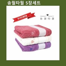 국산 전사타올 송월 스윗하트피치(40) 5장, 1개