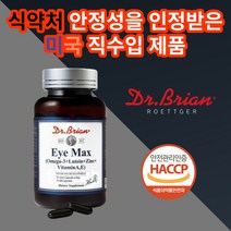 닥터 아이맥스오메가 3 오네가 노메가 노매가 모메가 루태인 후테인 우테인 루테인 아연 미타민 비타민 눈건강도움 20대 30대 40대 50대 60대 노인 주부 학생 취준생 60캡슐, 3개