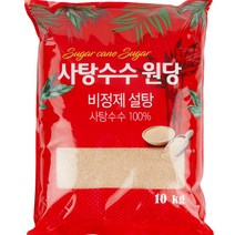 비정제원당설탕사탕수수당 리뷰 좋은 인기 상품의 최저가와 가격비교