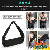 폼롤러 폼블러 폼플러 종아리 스트레칭 액티브롤 근막이완 전, 다크그레이 블랙 물결무늬는 어울리지 않는다.