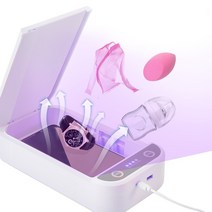 UV 살균기 항균 자외선소독기 안경 쥬얼리 시계 매니큐어 메이크업 도구 마스크 멸균기, 약한 빛