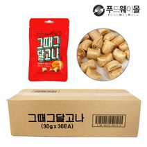 그때 그 달고나, 30g, 30개입