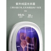수저 살균기 소독기 살균통 가정용 소독 젓가락 보관함 숟가락 통 케이지 벽걸이 가족 주방, Orange_15-day battery life