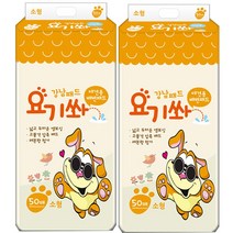 강남 애견패드 요기쏴 소형 100매(50매*2), 강남패드 요기쏴 소형 100매(50