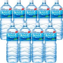 남양 천연수 2L x 12개 천연미네랄 생수, 54개