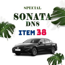 [차랑] 쏘나타 DN8 용품 튜닝 인테리어 악세사리 모음, 30_18인치 반사휠스티커 : 화이트